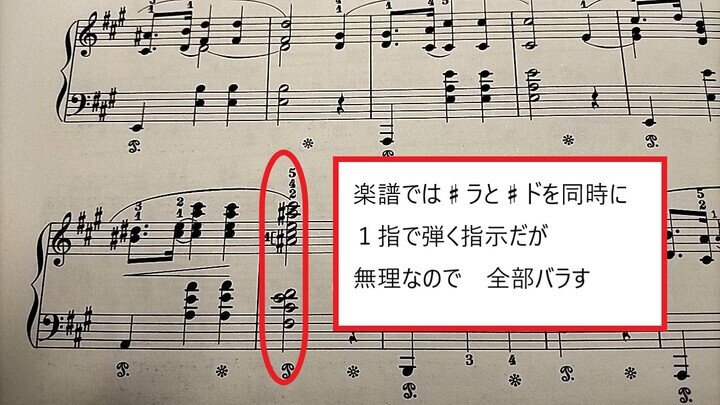 ピアノのオクターブが届かないのは手が小さいから ピアノ上達の処方箋